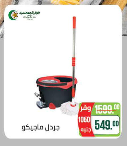 available at سعودي سوبرماركت in Egypt - القاهرة