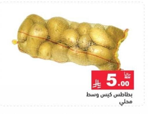 available at أسواق رامز in مملكة العربية السعودية, السعودية, سعودية - تبوك