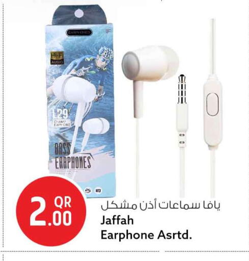 available at سفاري هايبر ماركت in قطر - أم صلال