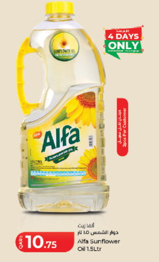 available at LuLu Hypermarket in Qatar - Al Shamal