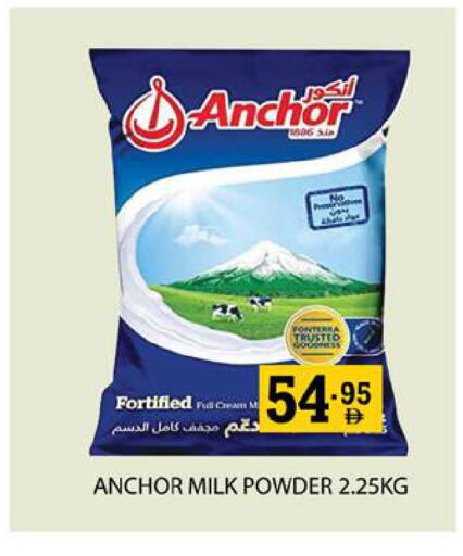 available at Zain Mart Supermarket in UAE - Ras al Khaimah