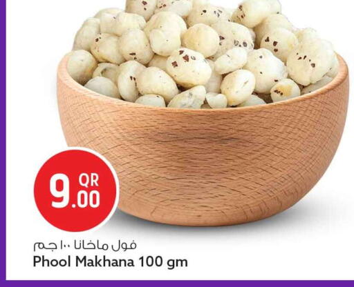 available at سفاري هايبر ماركت in قطر - الضعاين