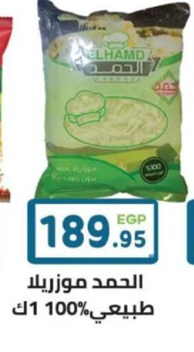 available at هايبر ماركت دريم in Egypt - القاهرة