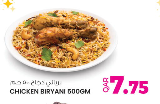 available at أنصار جاليري in قطر - الضعاين