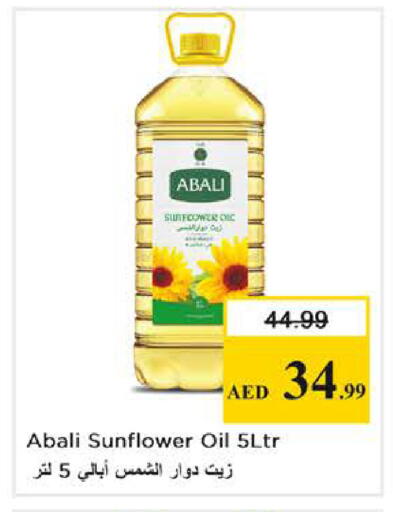 available at Nesto Hypermarket in UAE - Dubai