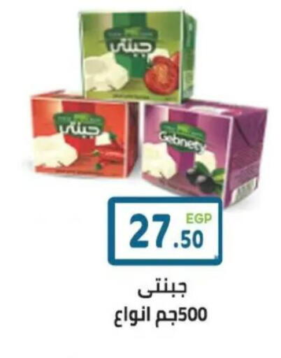 available at هايبر ماركت دريم in Egypt - القاهرة