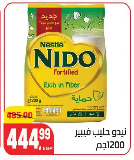 available at هايبر المنصورة in Egypt - القاهرة