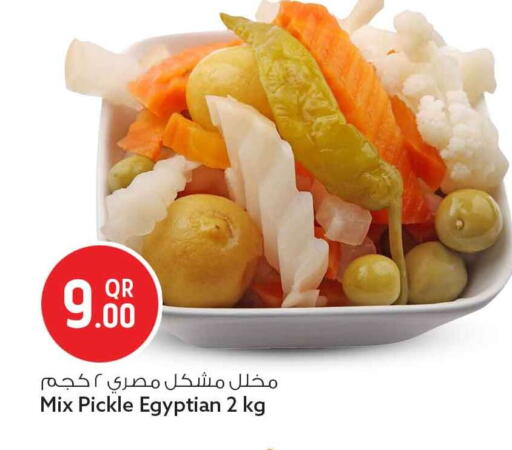 available at سفاري هايبر ماركت in قطر - الوكرة