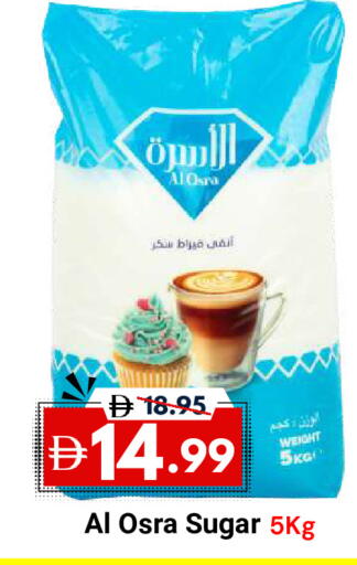 available at DESERT FRESH MARKET  in UAE - Abu Dhabi