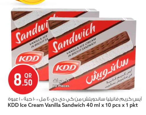 Vanilla available at Safari Hypermarket in Qatar - Al Shamal