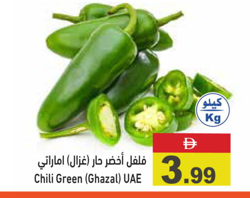 available at أسواق رامز in الإمارات العربية المتحدة , الامارات - الشارقة / عجمان