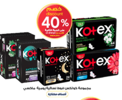 available at Al-Dawaa Pharmacy in KSA, Saudi Arabia, Saudi - Az Zulfi