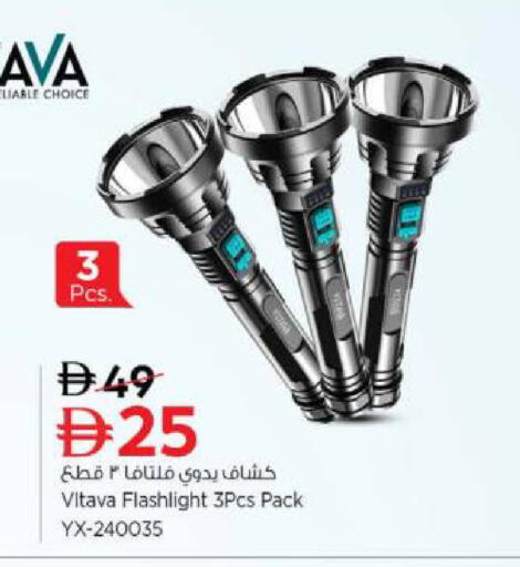 available at نستو هايبرماركت in الإمارات العربية المتحدة , الامارات - الشارقة / عجمان