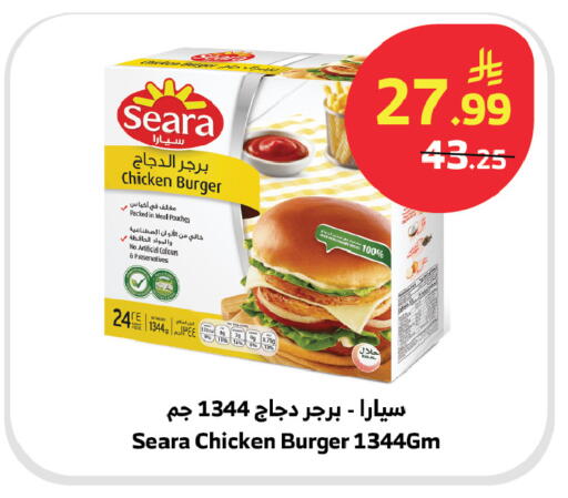 available at الراية in مملكة العربية السعودية, السعودية, سعودية - القنفذة