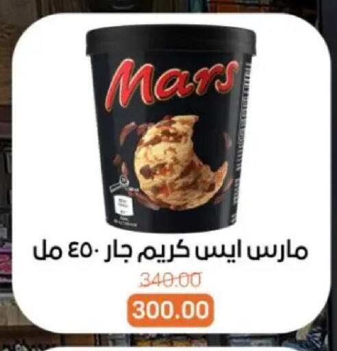 available at Beit El Gomla in Egypt - Cairo