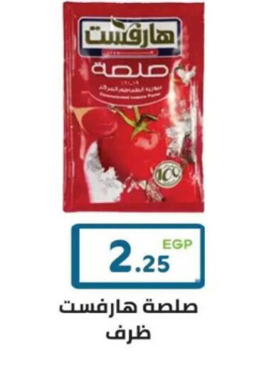 available at هايبر ماركت دريم in Egypt - القاهرة