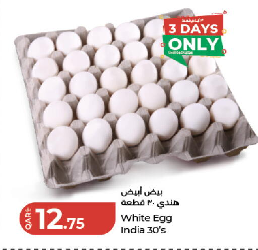 available at لولو هايبرماركت in قطر - الوكرة