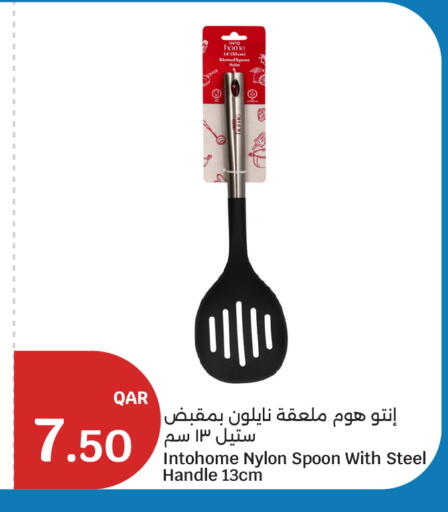 available at سيتي هايبرماركت in قطر - الدوحة