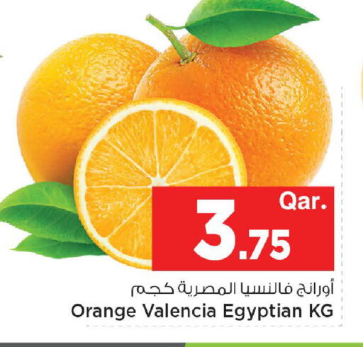 Orange from Egypt available at Mark & Save  in Qatar - Umm Salal