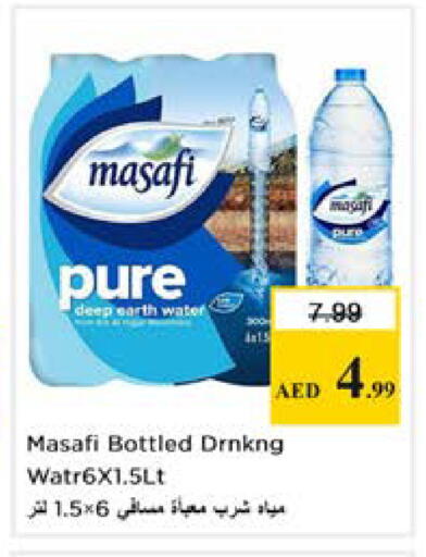 available at Nesto Hypermarket in UAE - Dubai