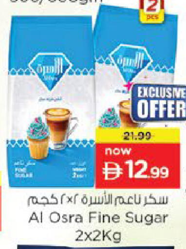 available at Nesto Hypermarket in UAE - Fujairah