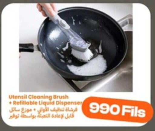 available at توصيل  in الكويت - محافظة الجهراء