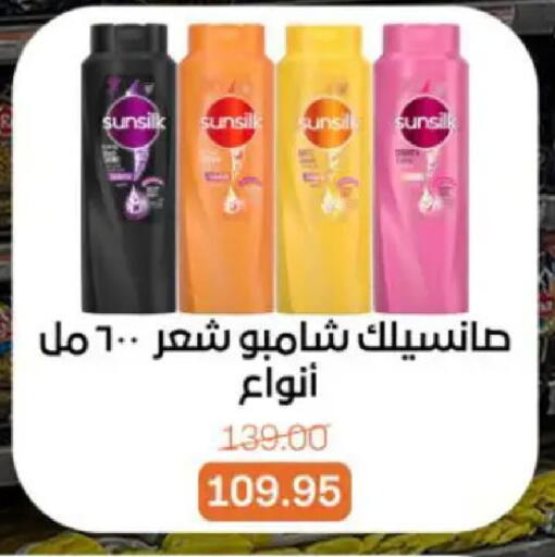 available at Beit El Gomla in Egypt - Cairo