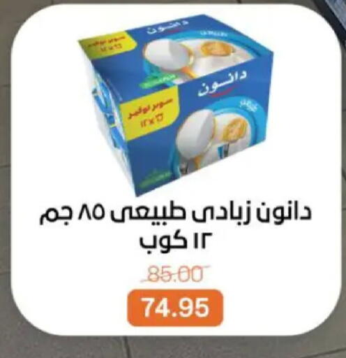 available at بيت الجملة in Egypt - القاهرة