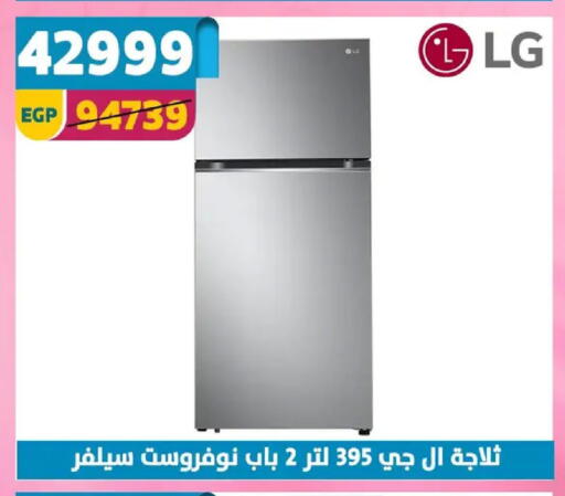 available at سنتر شاهين in Egypt - القاهرة