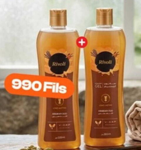 available at توصيل  in الكويت - محافظة الأحمدي