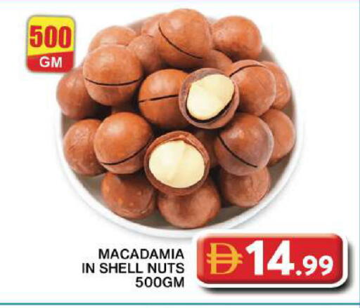 available at جراند هايبر ماركت in الإمارات العربية المتحدة , الامارات - دبي