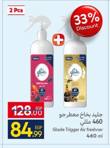 available at Carrefour  in Egypt - Cairo