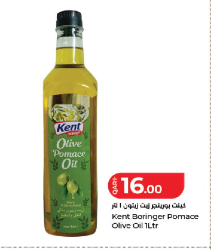 available at LuLu Hypermarket in Qatar - Al Shamal