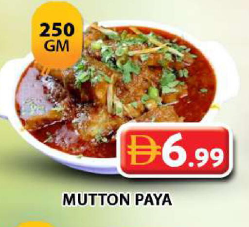 available at Grand Hyper Market in UAE - Dubai