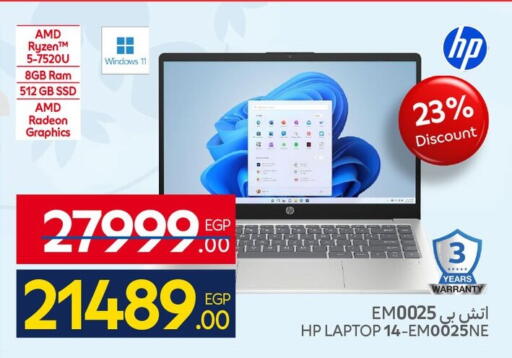 available at Carrefour  in Egypt - Cairo