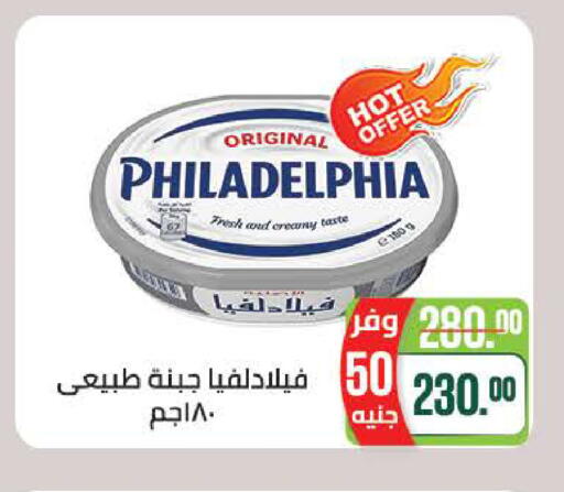 available at Seoudi Supermarket in Egypt - Cairo