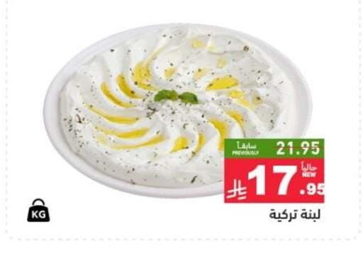 available at أسواق رامز in مملكة العربية السعودية, السعودية, سعودية - تبوك