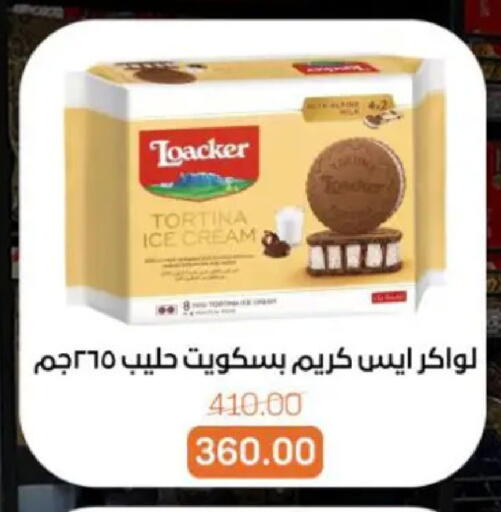 available at Beit El Gomla in Egypt - Cairo