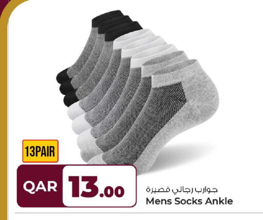 available at Rawabi Hypermarket in Qatar - Al Wakra