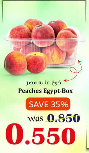from Egypt available at القوت هايبرماركت in عُمان - مسقط‎