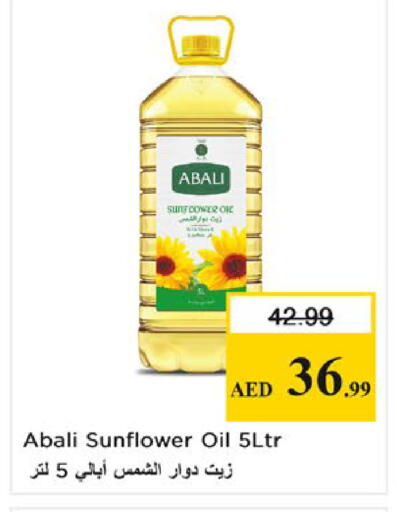 available at Nesto Hypermarket in UAE - Fujairah