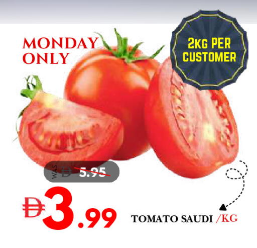 Tomato available at DESERT FRESH MARKET  in UAE - Abu Dhabi