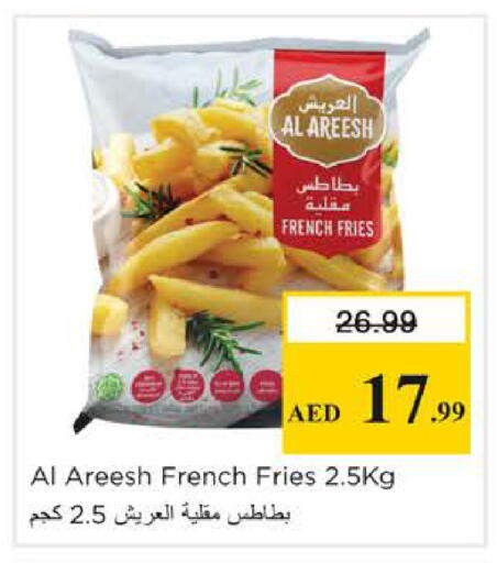 available at نستو هايبرماركت in الإمارات العربية المتحدة , الامارات - الشارقة / عجمان