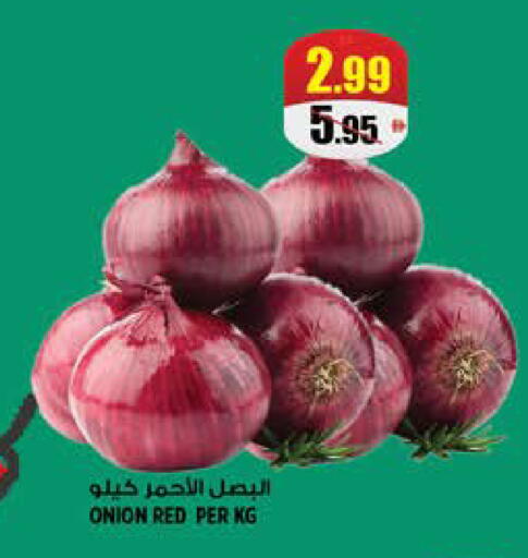 Onion available at Hashim Hypermarket in UAE - Sharjah / Ajman