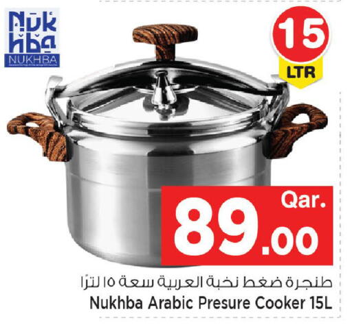 available at Mark & Save  in Qatar - Umm Salal
