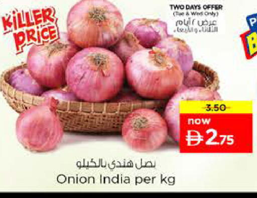 Onion from India available at Nesto Hypermarket in UAE - Sharjah / Ajman