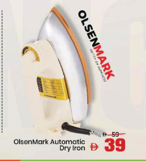 available at مارك & سيف in الإمارات العربية المتحدة , الامارات - أبو ظبي