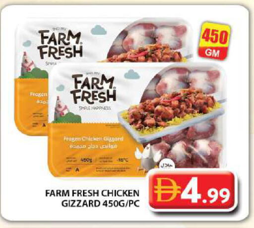 available at Grand Hyper Market in UAE - Dubai