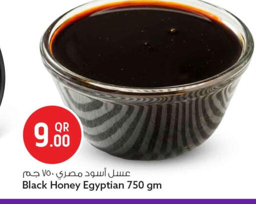 available at Safari Hypermarket in Qatar - Doha
