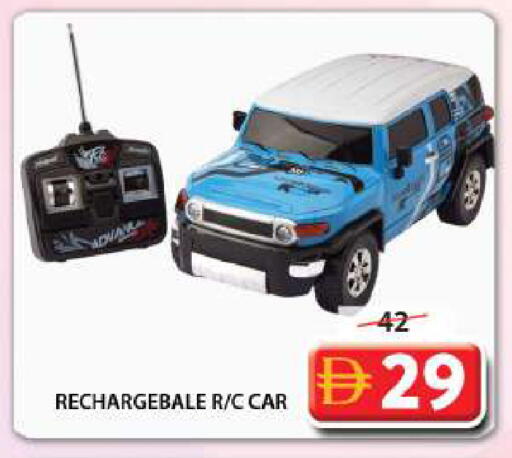 available at Grand Hyper Market in UAE - Sharjah / Ajman